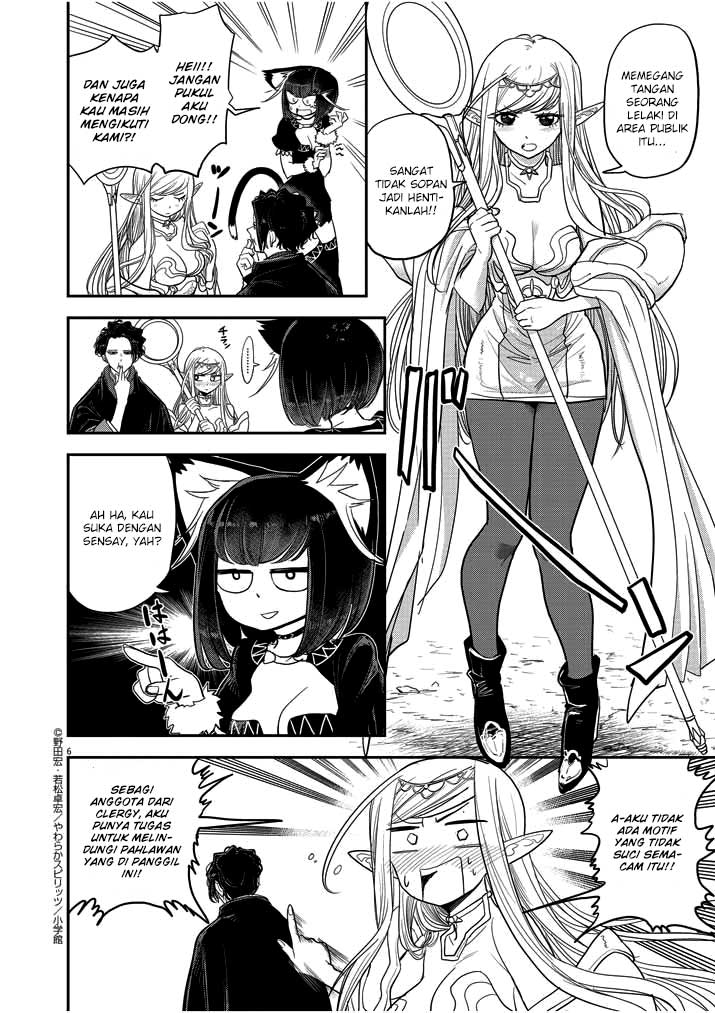 Isekai Shikkaku Chapter 02 Gambar 8