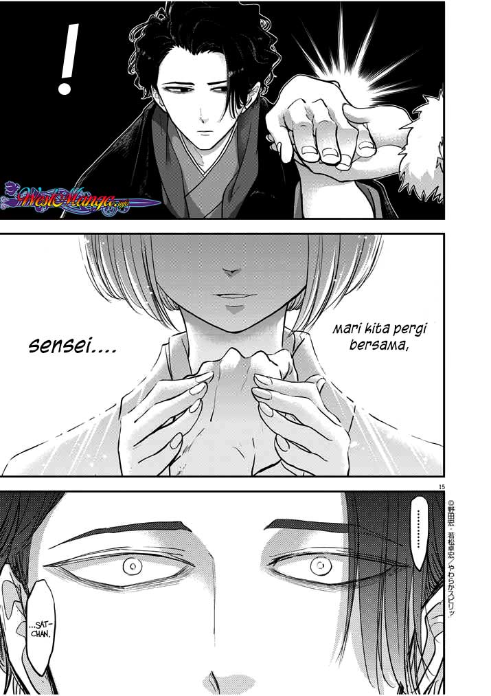Isekai Shikkaku Chapter 01.2 Gambar 17