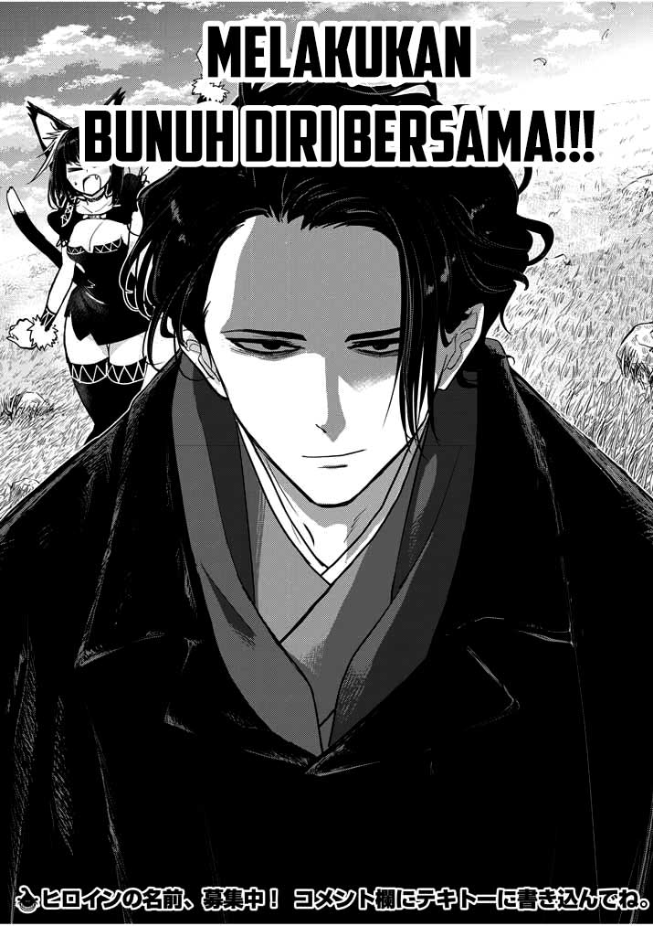 Isekai Shikkaku Chapter 01.2 Gambar 21