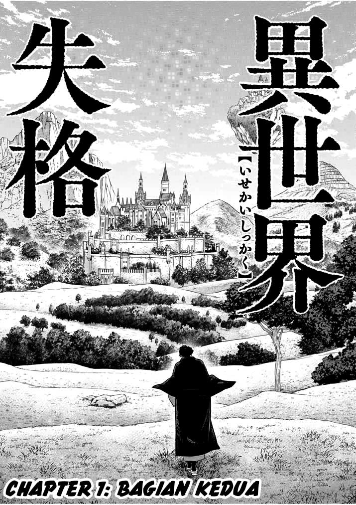 Isekai Shikkaku Chapter 01.2 Gambar 3