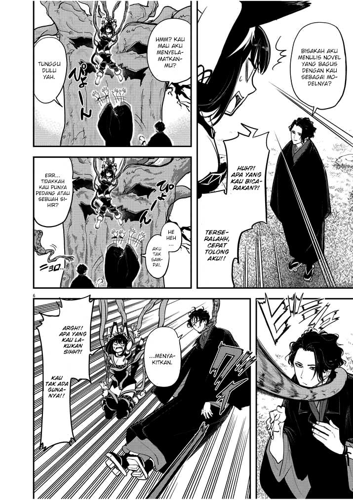 Isekai Shikkaku Chapter 01.2 Gambar 8