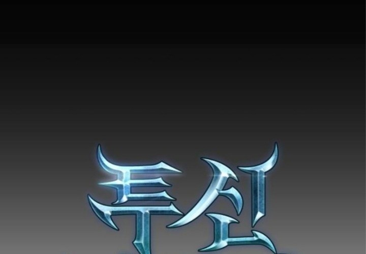 Reincarnation of the Suicidal Battle God Chapter 72 Gambar 13