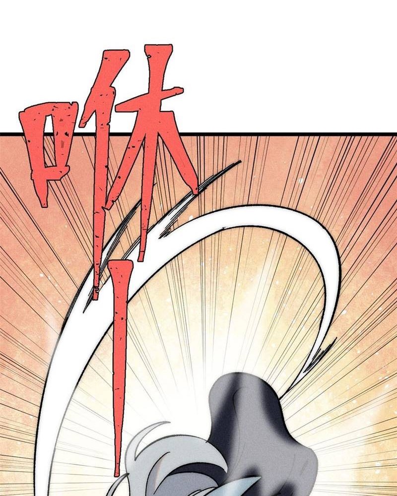 All Hail the Sect Leader Chapter 229 Gambar 19