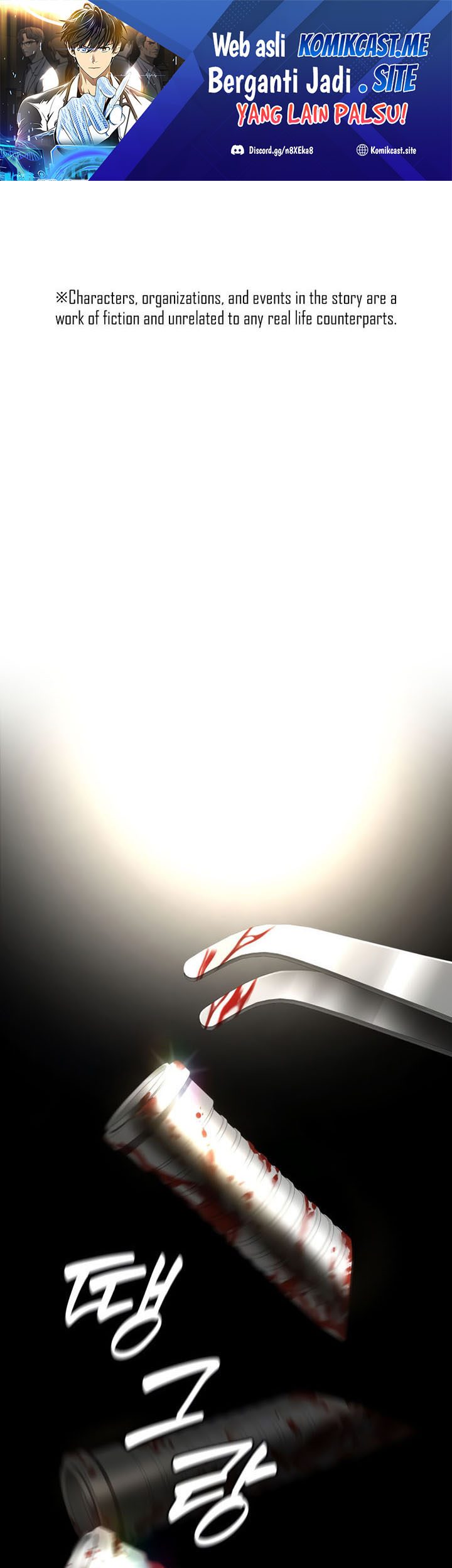 Baca Perfect Surgeon Chapter 63 Gambar 2
