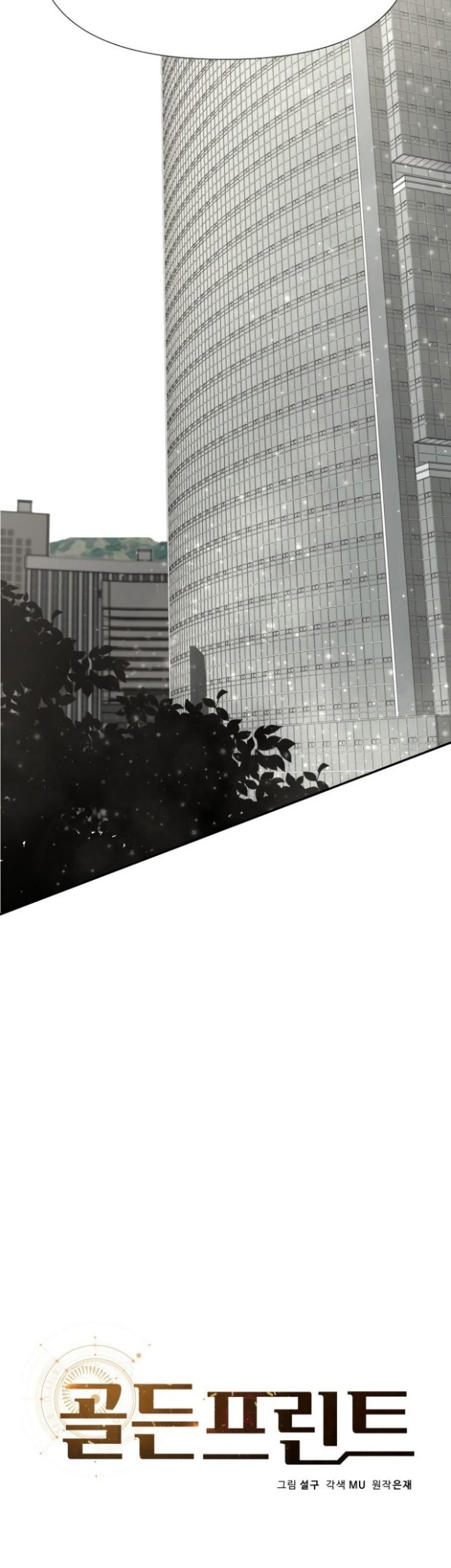Golden Print Chapter 21 Gambar 9