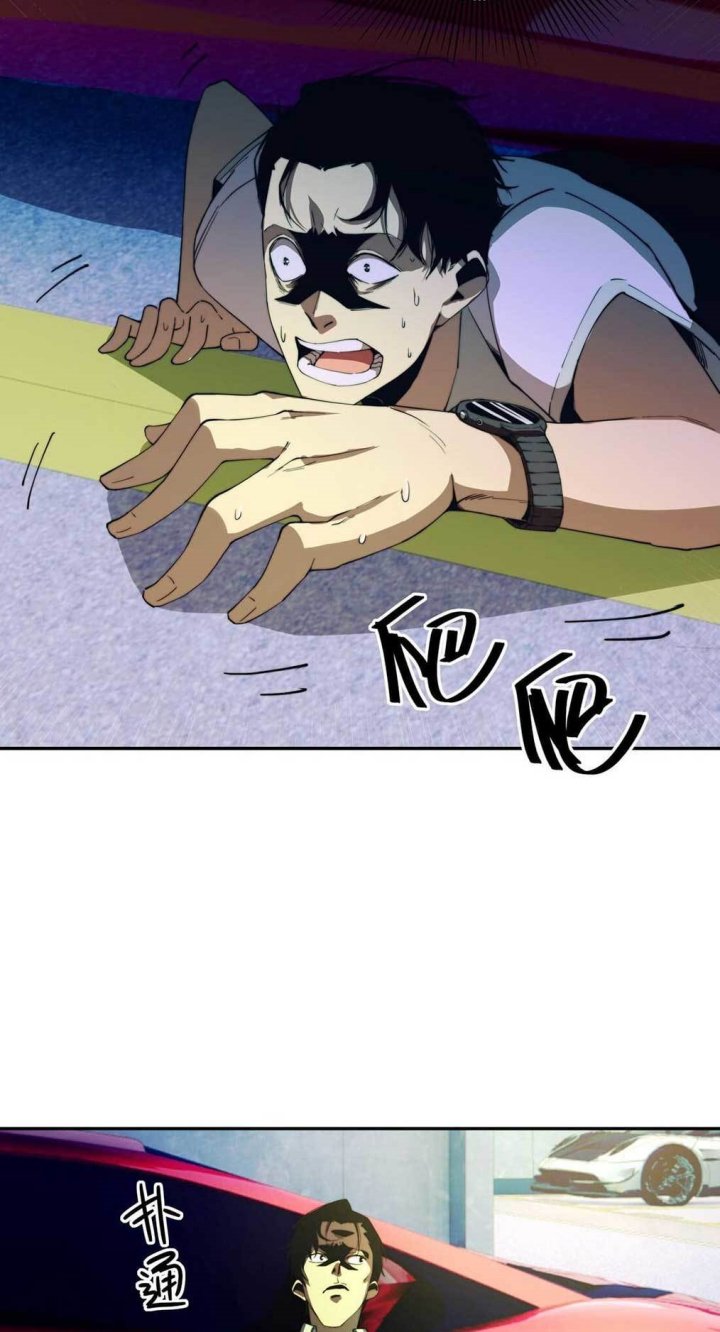 Eternal Tribulation Chapter 06 Gambar 12