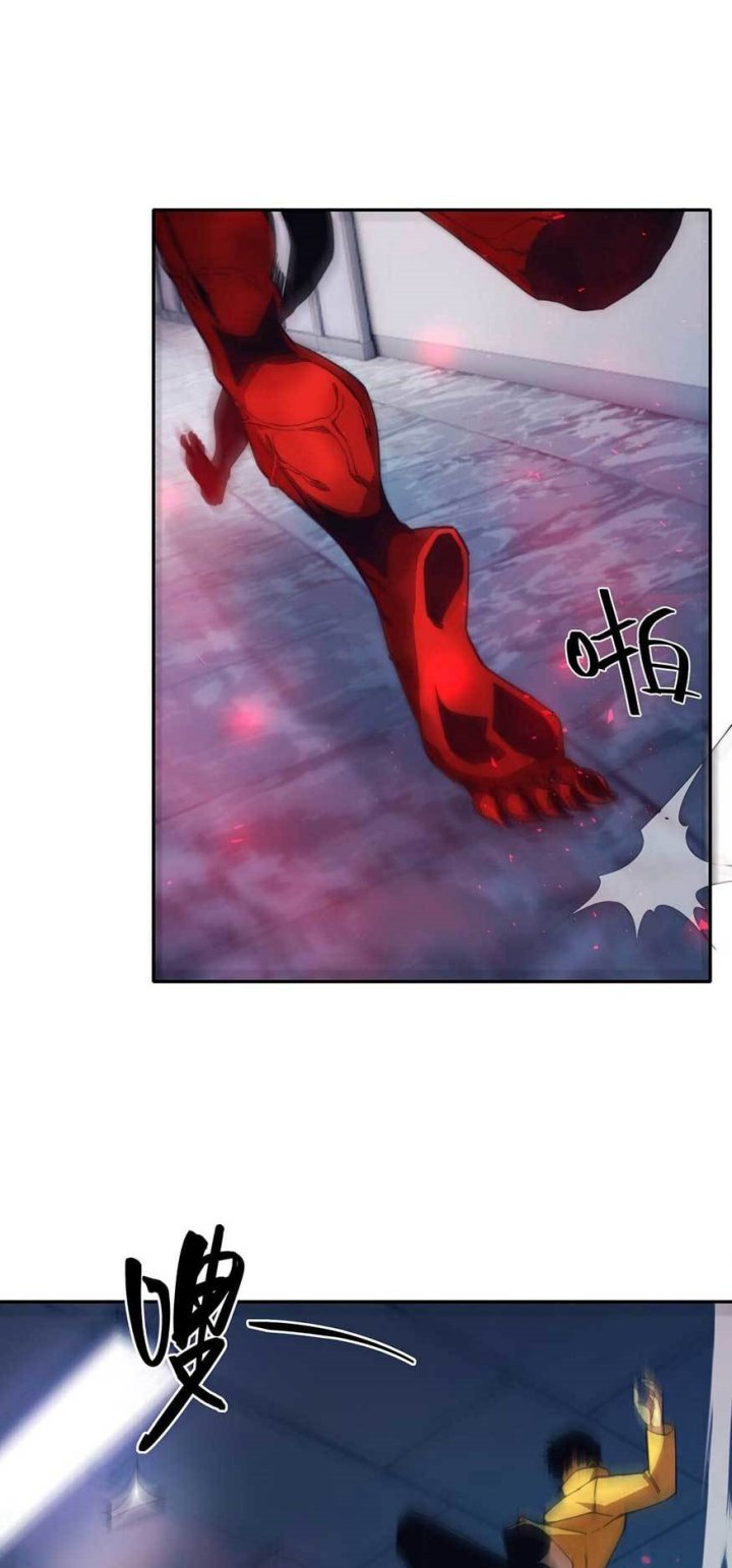 Eternal Tribulation Chapter 06 Gambar 23