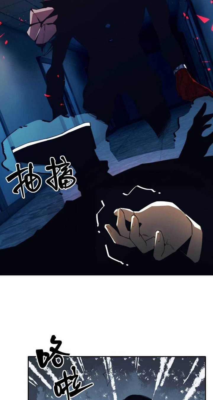 Eternal Tribulation Chapter 06 Gambar 46