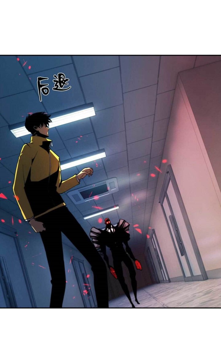 Eternal Tribulation Chapter 06 Gambar 50