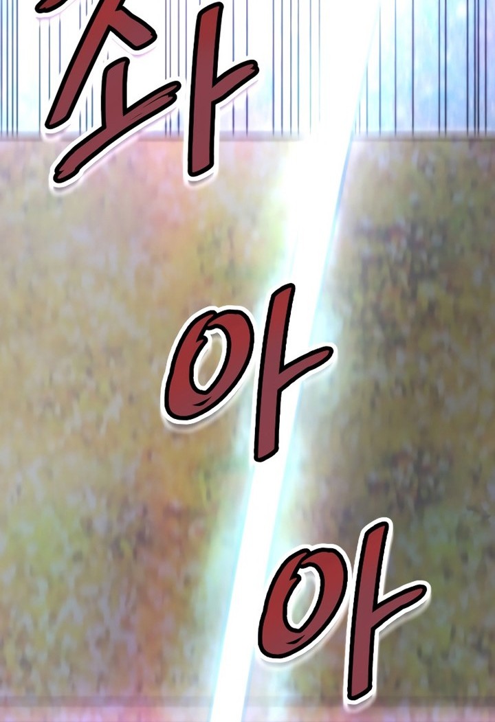 Han Dae Sung Returned From Hell Chapter 27 Gambar 17