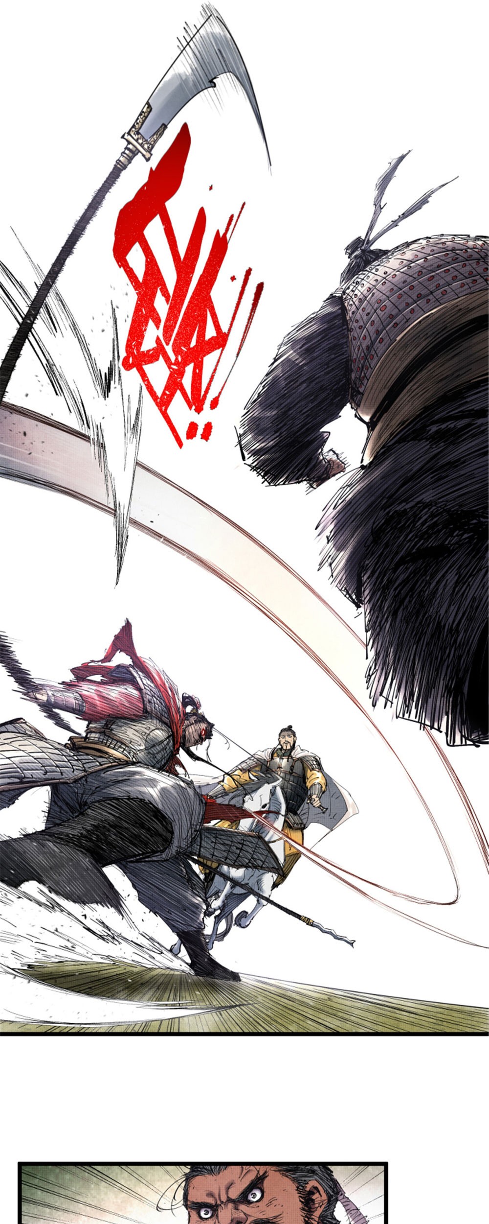 Lu Bu’s Life Simulator Chapter 43 Gambar 16
