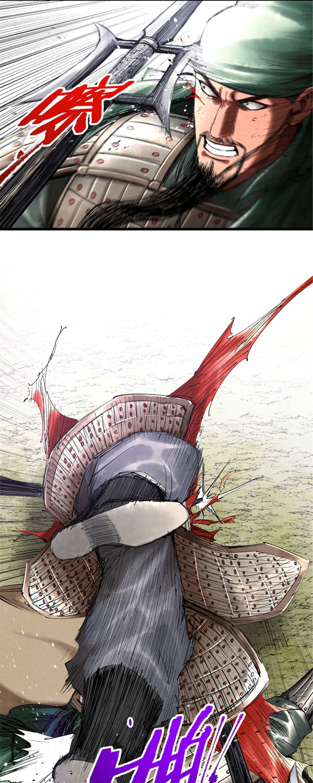 Lu Bu’s Life Simulator Chapter 43 Gambar 8