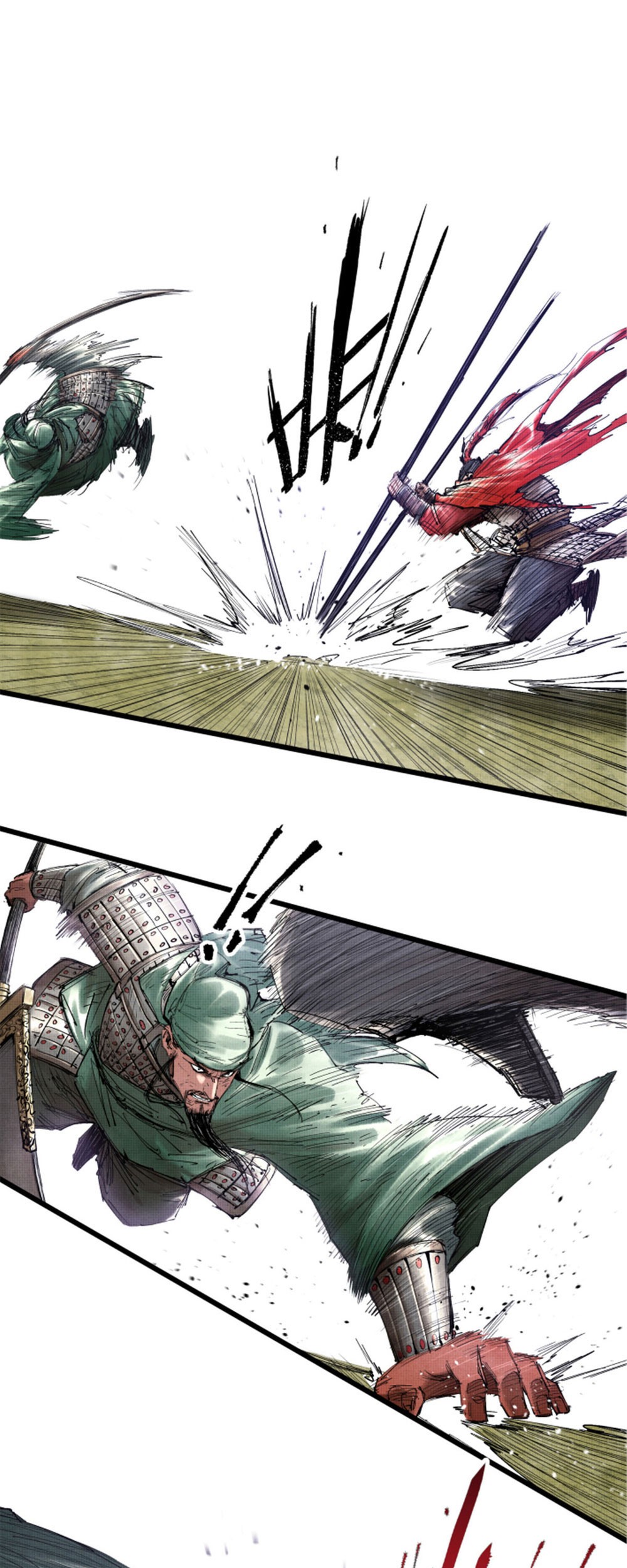 Lu Bu’s Life Simulator Chapter 43 Gambar 10