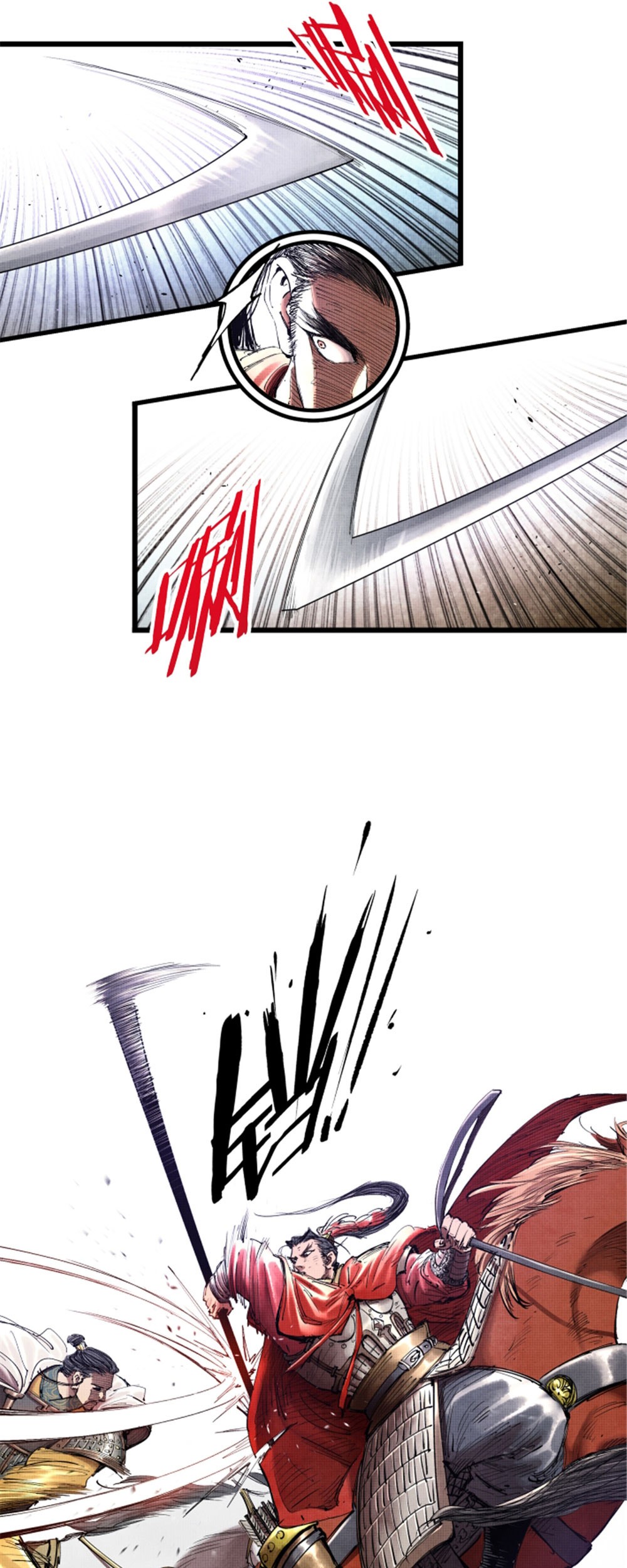 Lu Bu’s Life Simulator Chapter 42 Gambar 24