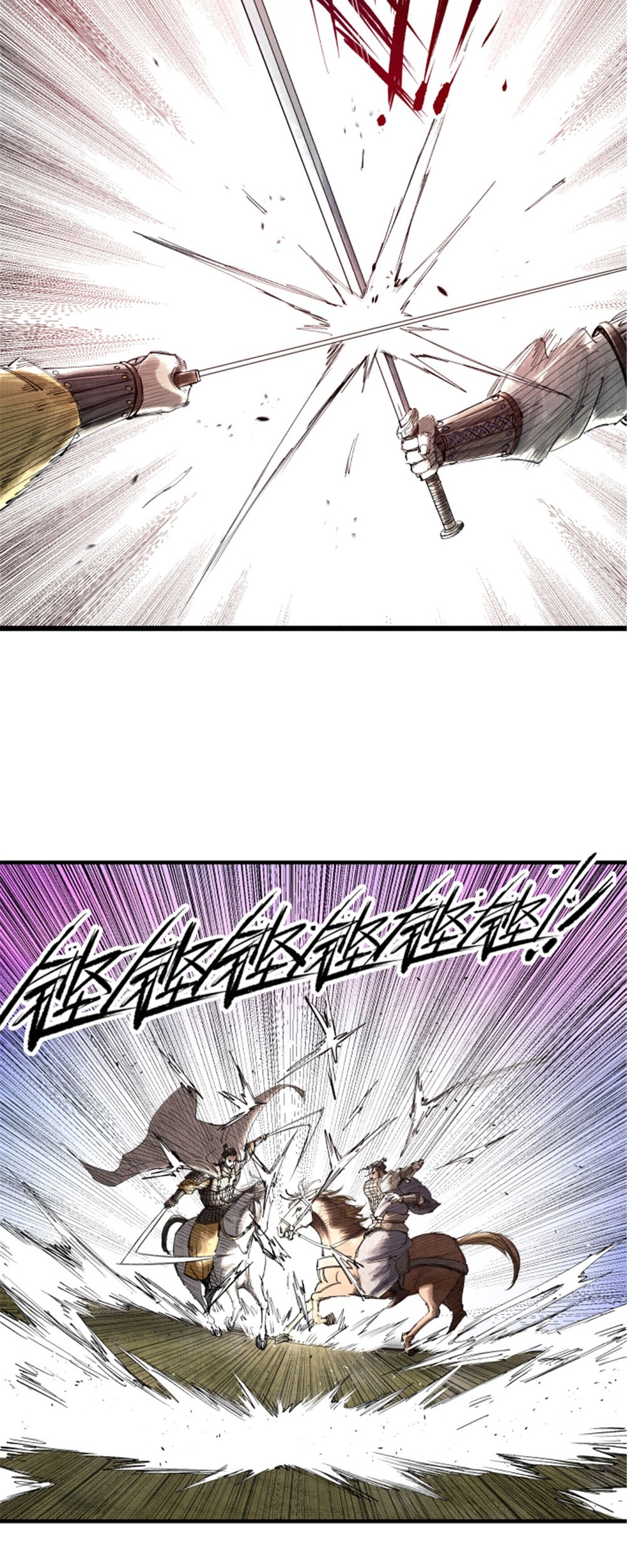Lu Bu’s Life Simulator Chapter 42 Gambar 15