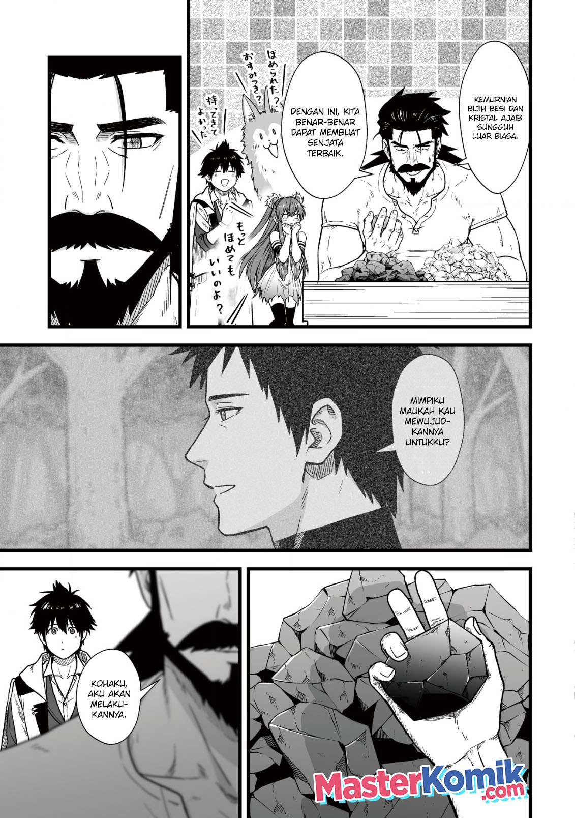 Yuiitsu Muni No Saikyou Tamer Chapter 12 Gambar 12
