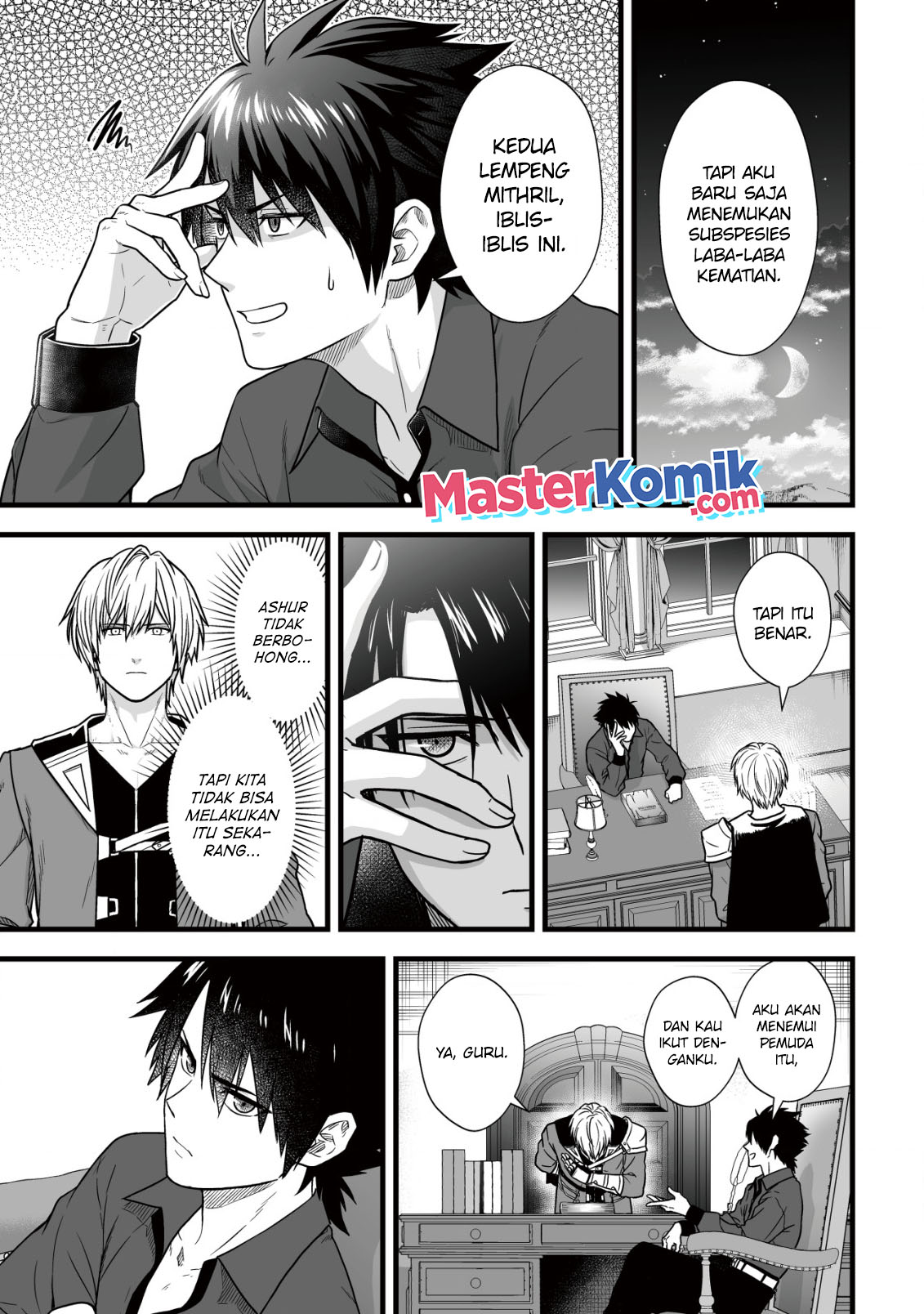 Yuiitsu Muni No Saikyou Tamer Chapter 12 Gambar 16