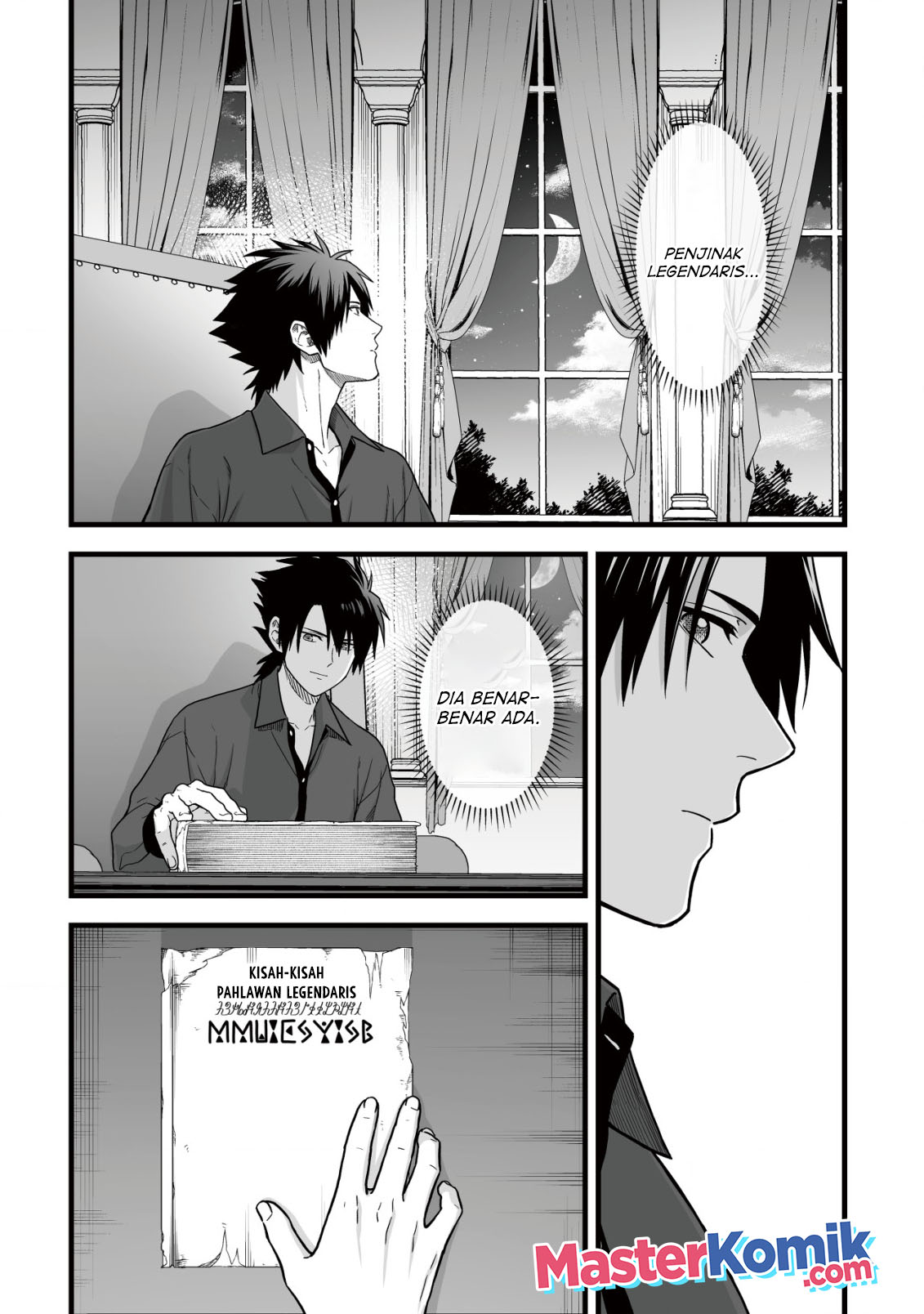 Yuiitsu Muni No Saikyou Tamer Chapter 12 Gambar 17