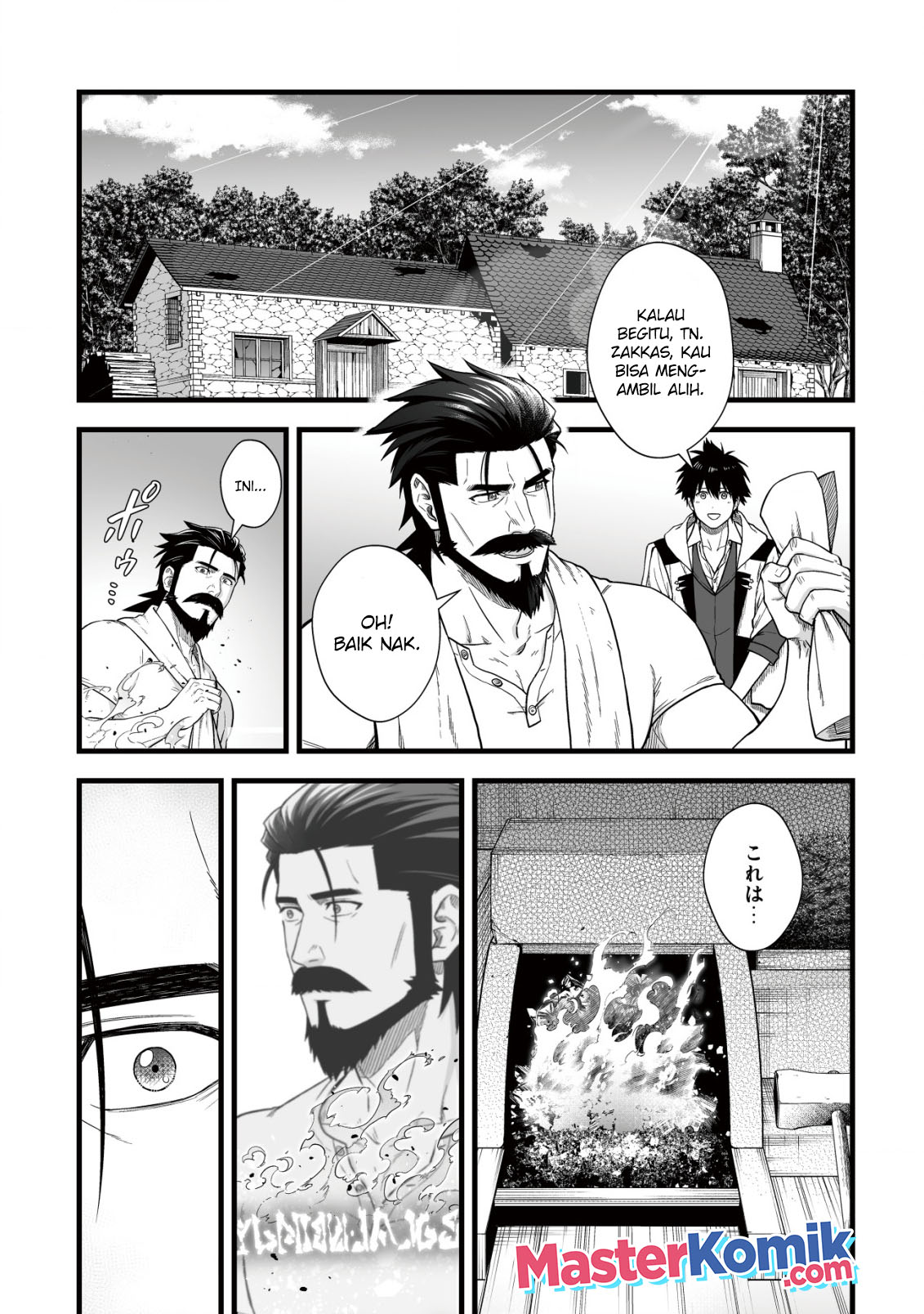 Yuiitsu Muni No Saikyou Tamer Chapter 12 Gambar 18