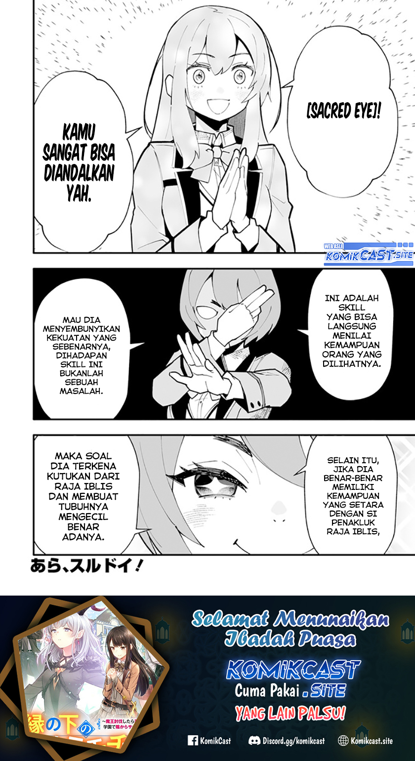 En no Shita no Chikaramocha Chapter 11.2 Gambar 11