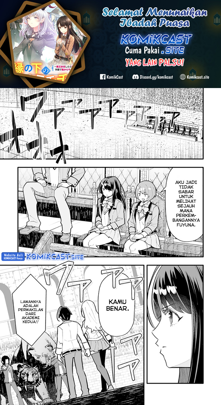 Baca En no Shita no Chikaramocha Chapter 11.2 Gambar 2