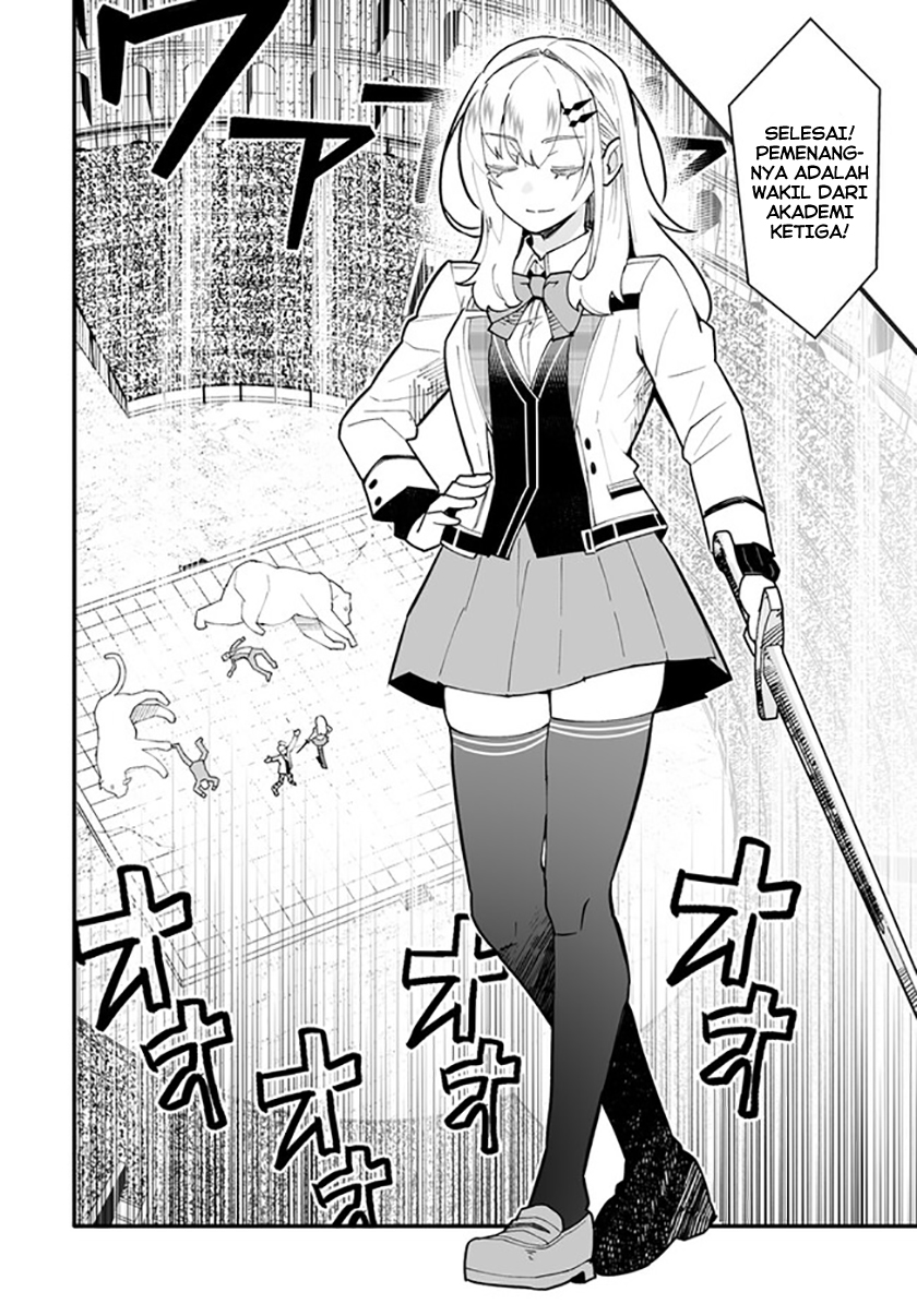 En no Shita no Chikaramocha Chapter 11.2 Gambar 3