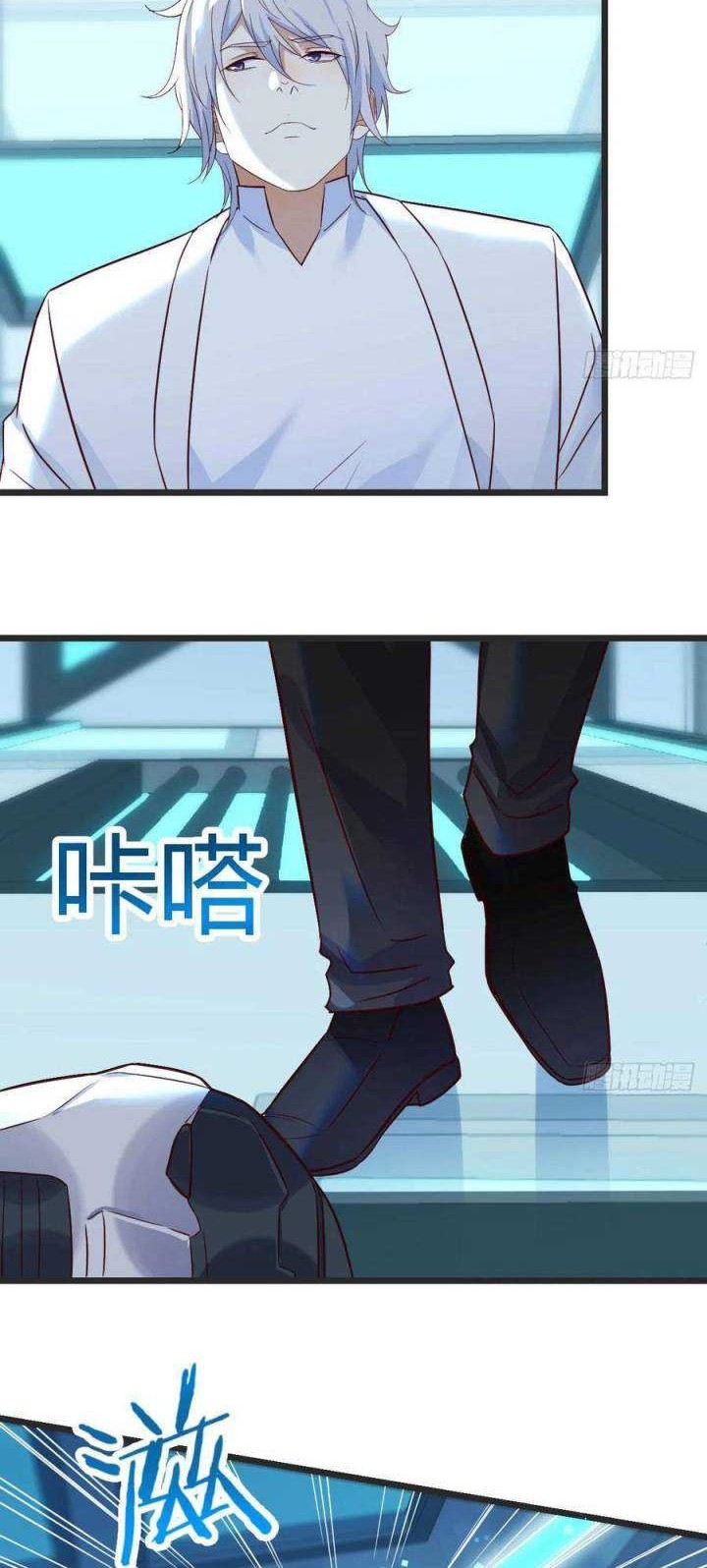 Before Becoming Invincible, Too Many Love Chapter 55 Gambar 21