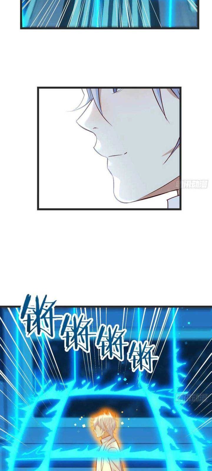 Before Becoming Invincible, Too Many Love Chapter 55 Gambar 23