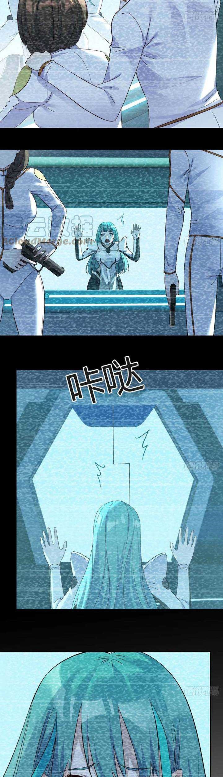 Before Becoming Invincible, Too Many Love Chapter 55 Gambar 4
