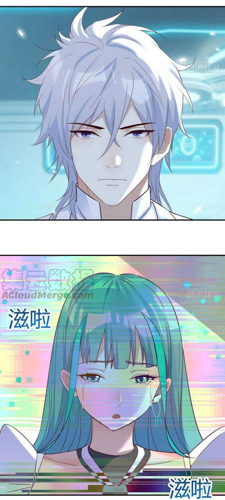 Before Becoming Invincible, Too Many Love Chapter 55 Gambar 9