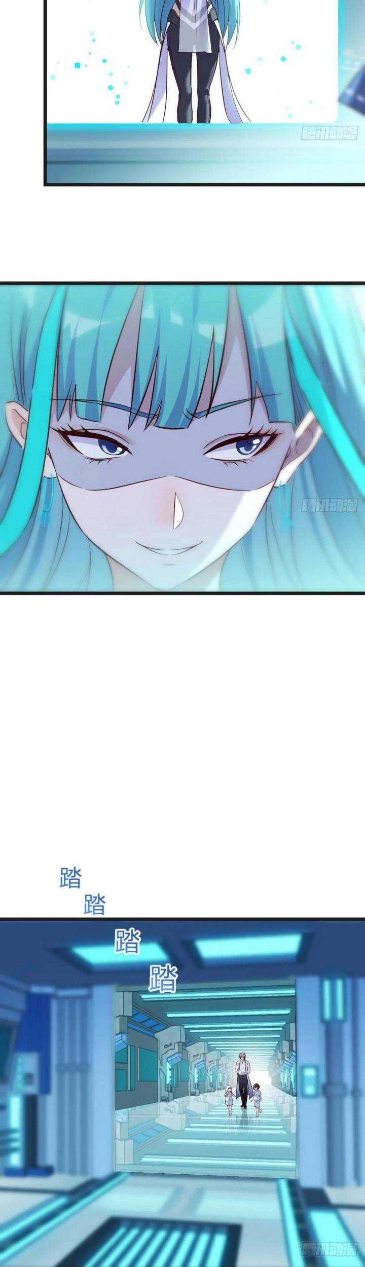 Before Becoming Invincible, Too Many Love Chapter 55 Gambar 13