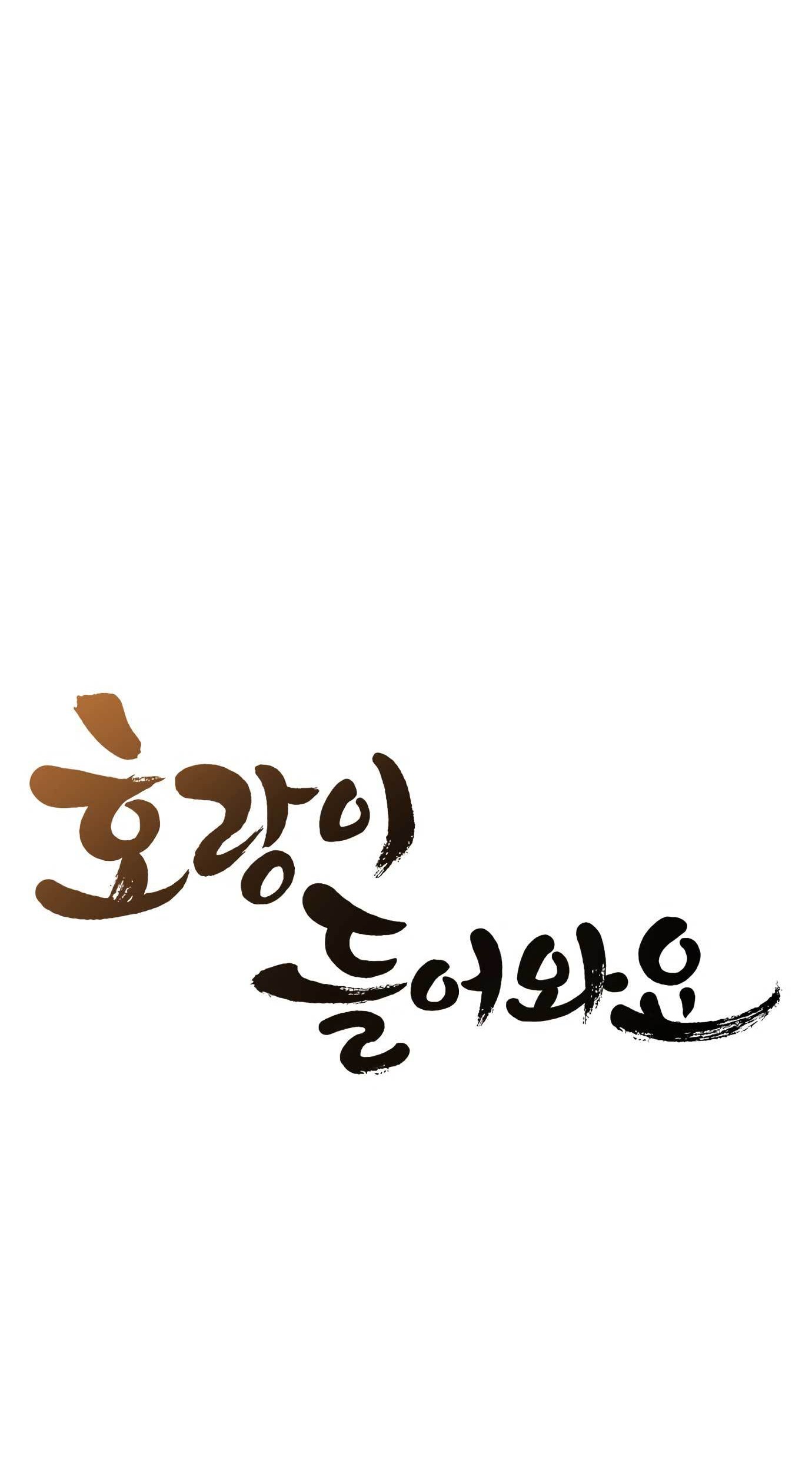 Tiger Coming In Chapter 50 Gambar 21