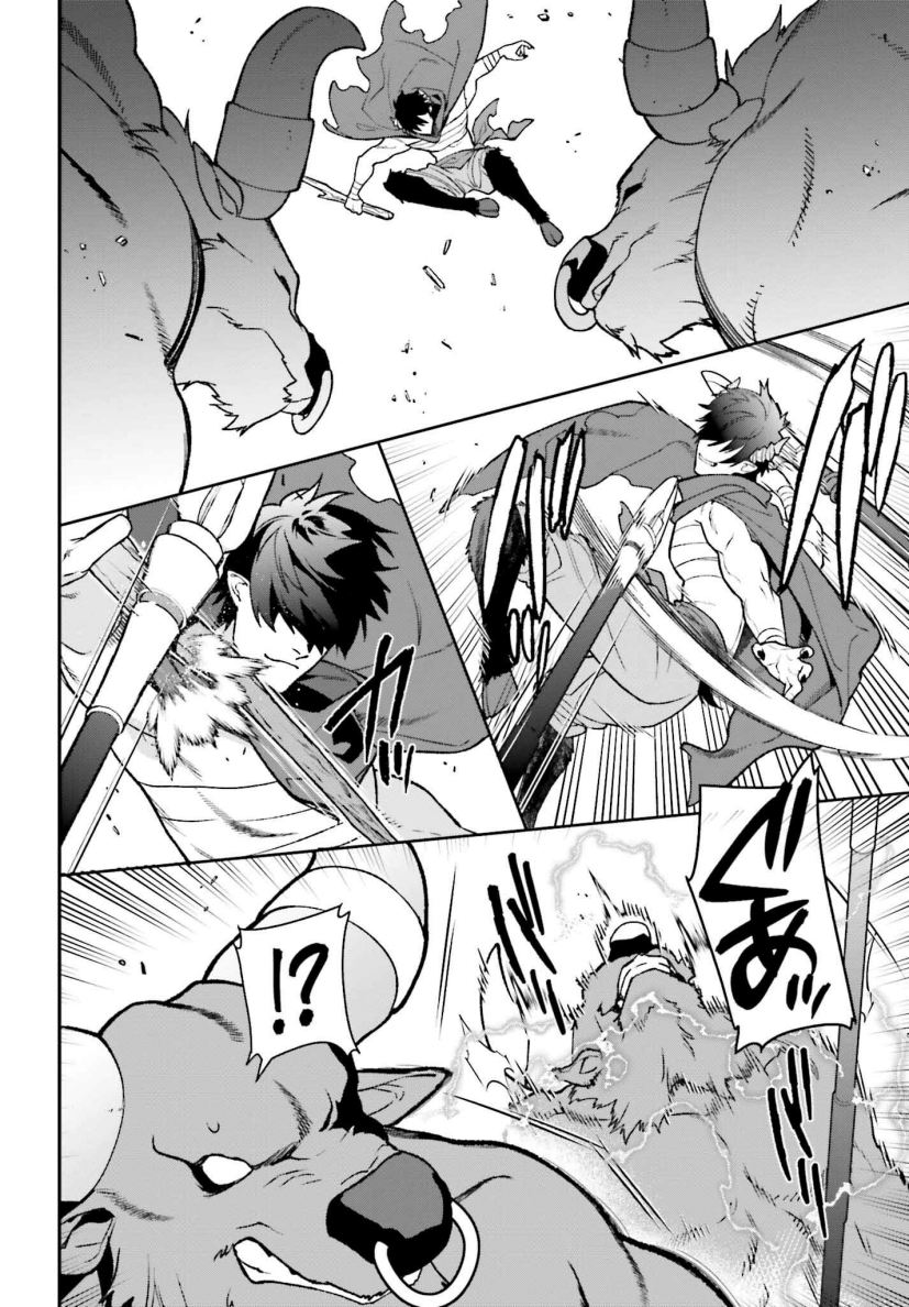 Hataraku Maou-sama! Chapter 109 Gambar 7
