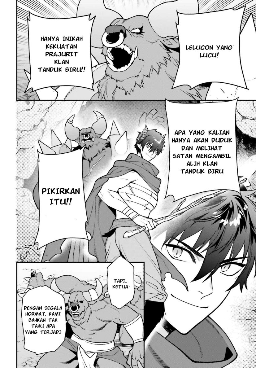 Hataraku Maou-sama! Chapter 109 Gambar 9