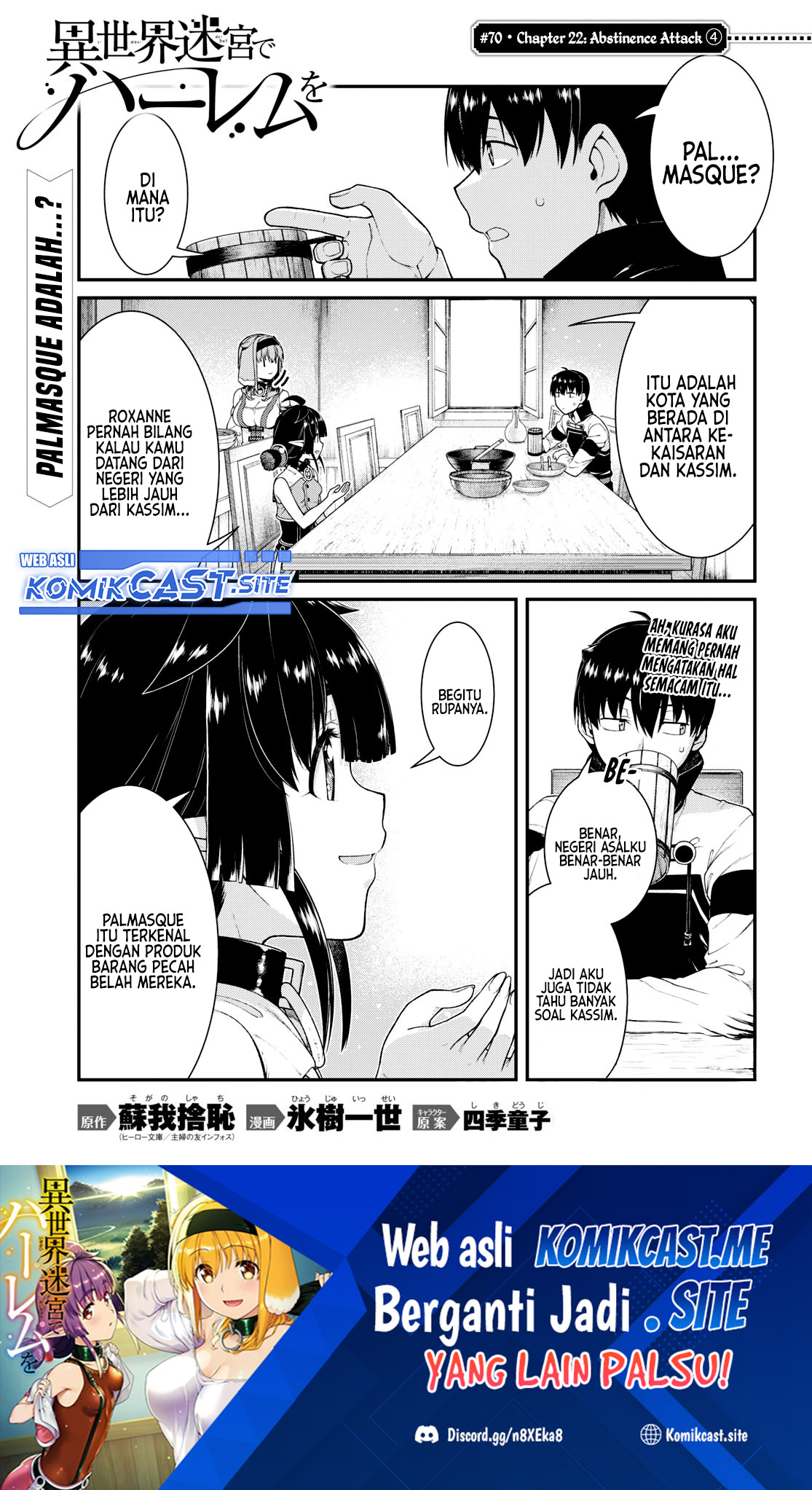 Baca Isekai Meikyuu de Harem wo Chapter 70 Gambar 2