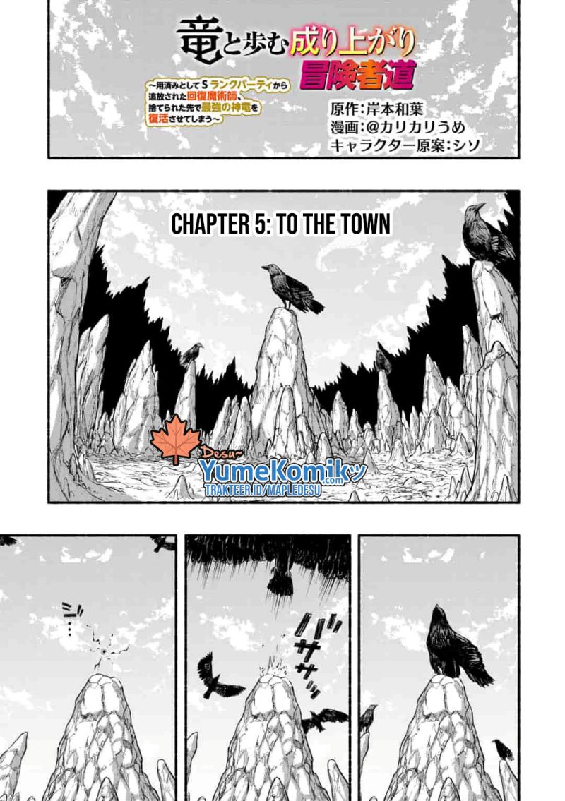 Baca  A Story About a Dragon and the Rising of an Adventurer Chapter 05 Gambar 2