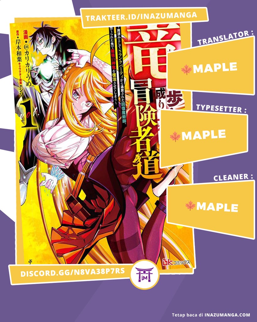 Baca Komik A Story About a Dragon and the Rising of an Adventurer Chapter 04 Gambar 1