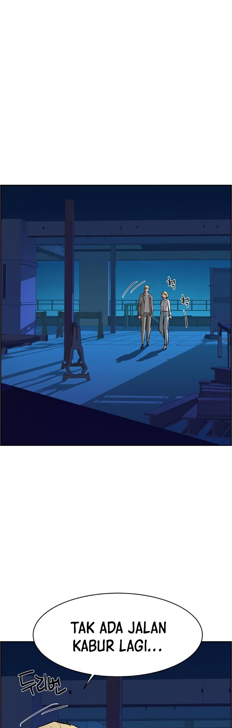 Mercenary Enrollment Chapter 131 Gambar 40