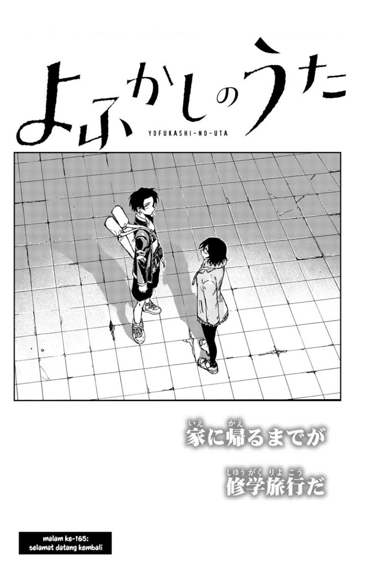 Yofukashi no Uta Chapter 165 Gambar 5