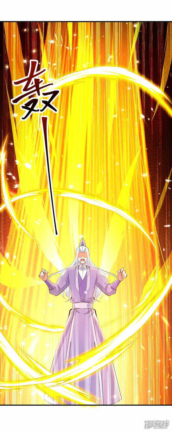 Strongest Leveling Chapter 352 Gambar 15