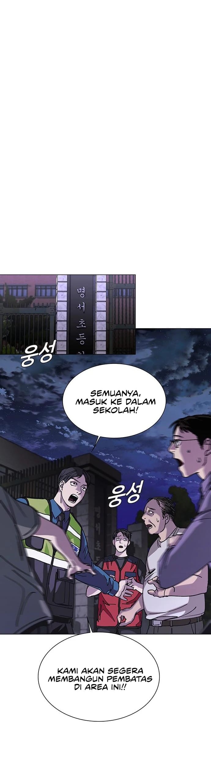 The End of the World is Just a Game to Me Chapter 03 Gambar 54