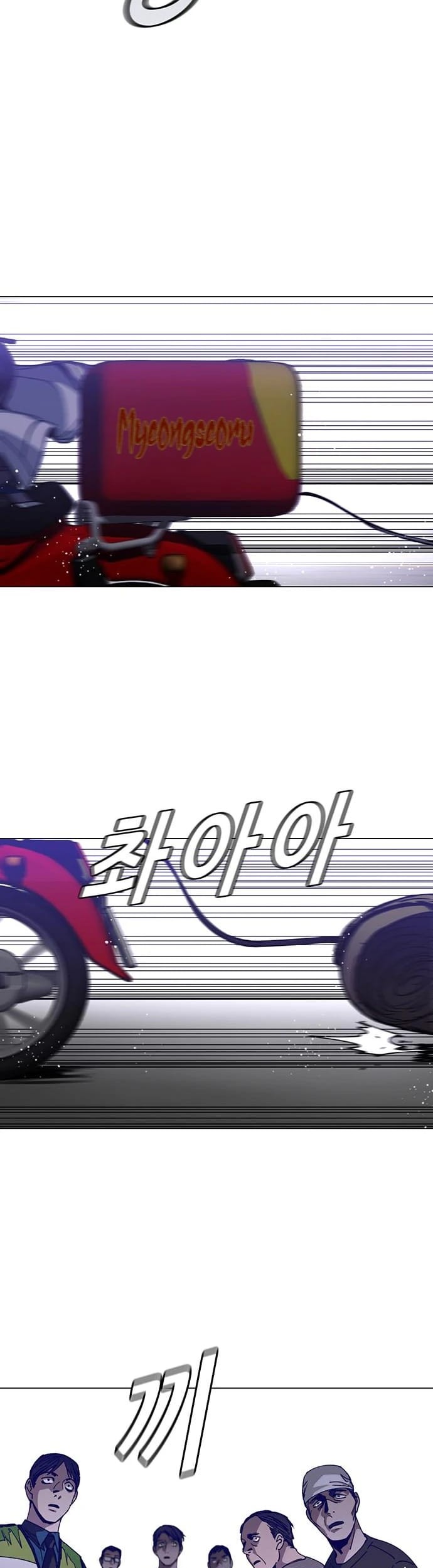 The End of the World is Just a Game to Me Chapter 03 Gambar 58