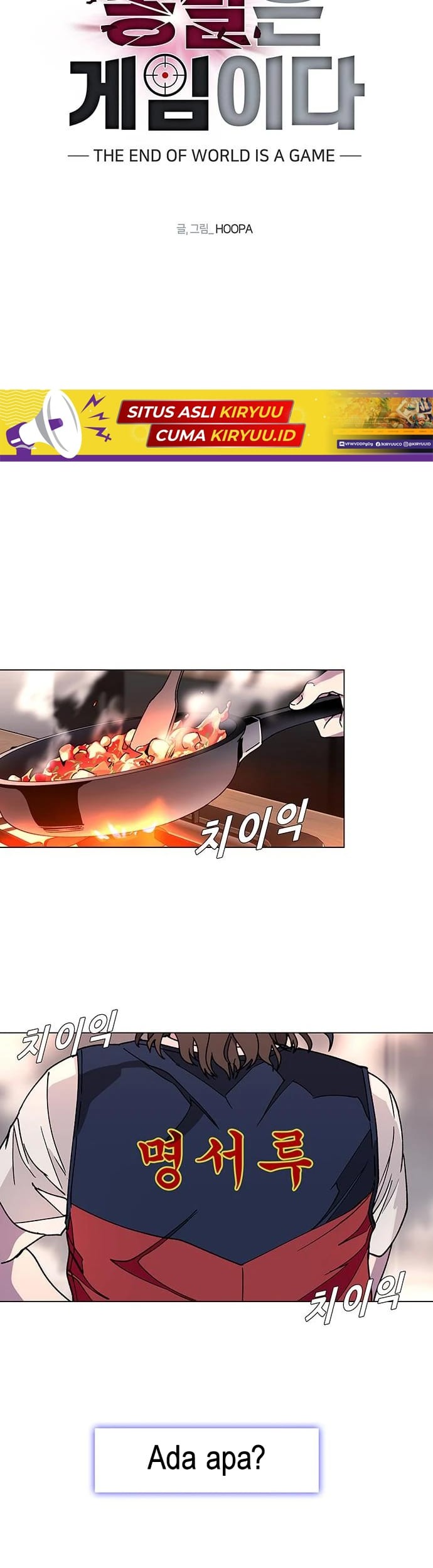 The End of the World is Just a Game to Me Chapter 03 Gambar 26