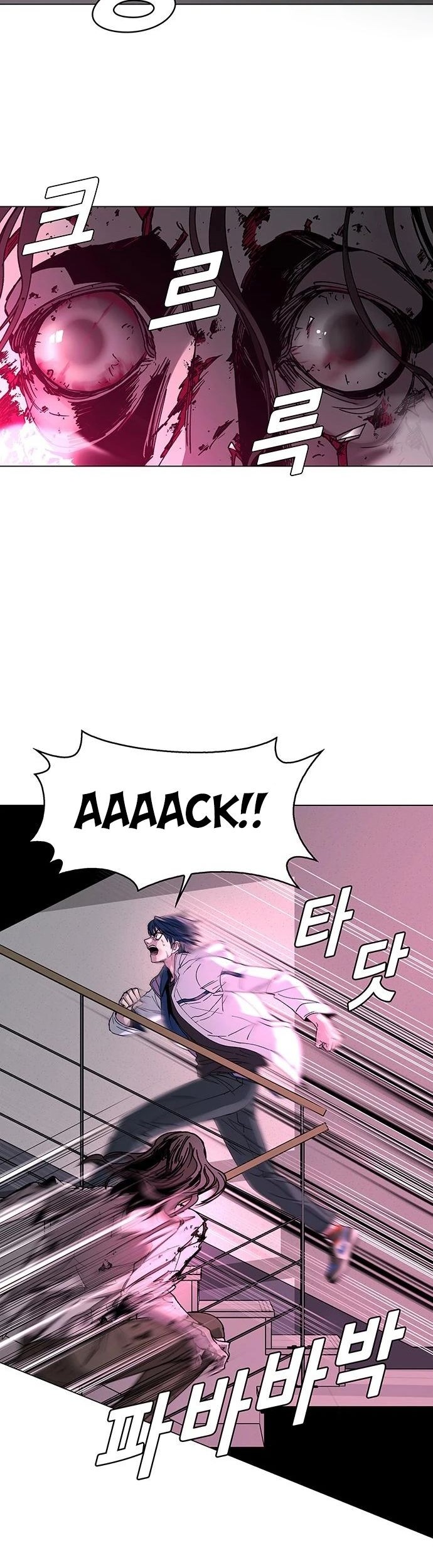 The End of the World is Just a Game to Me Chapter 01 Gambar 28