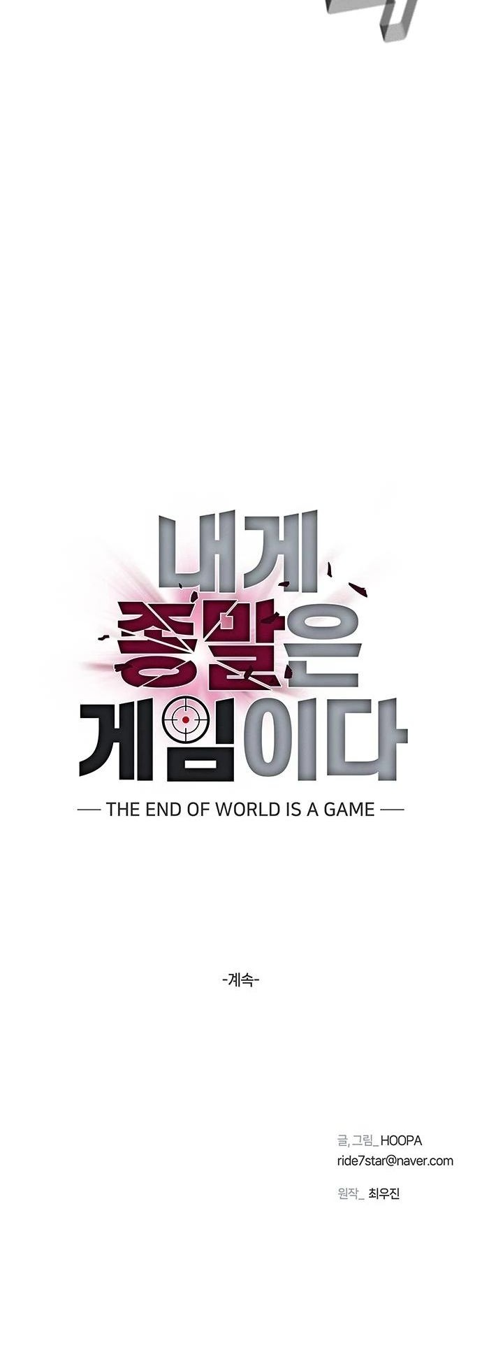 The End of the World is Just a Game to Me Chapter 01 Gambar 52