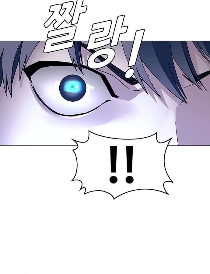 The End of the World is Just a Game to Me Chapter 01 Gambar 4