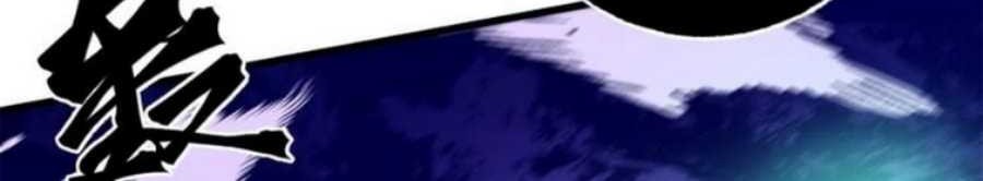 The Strongest Player That Was Forced To Return Chapter 05 Gambar 46