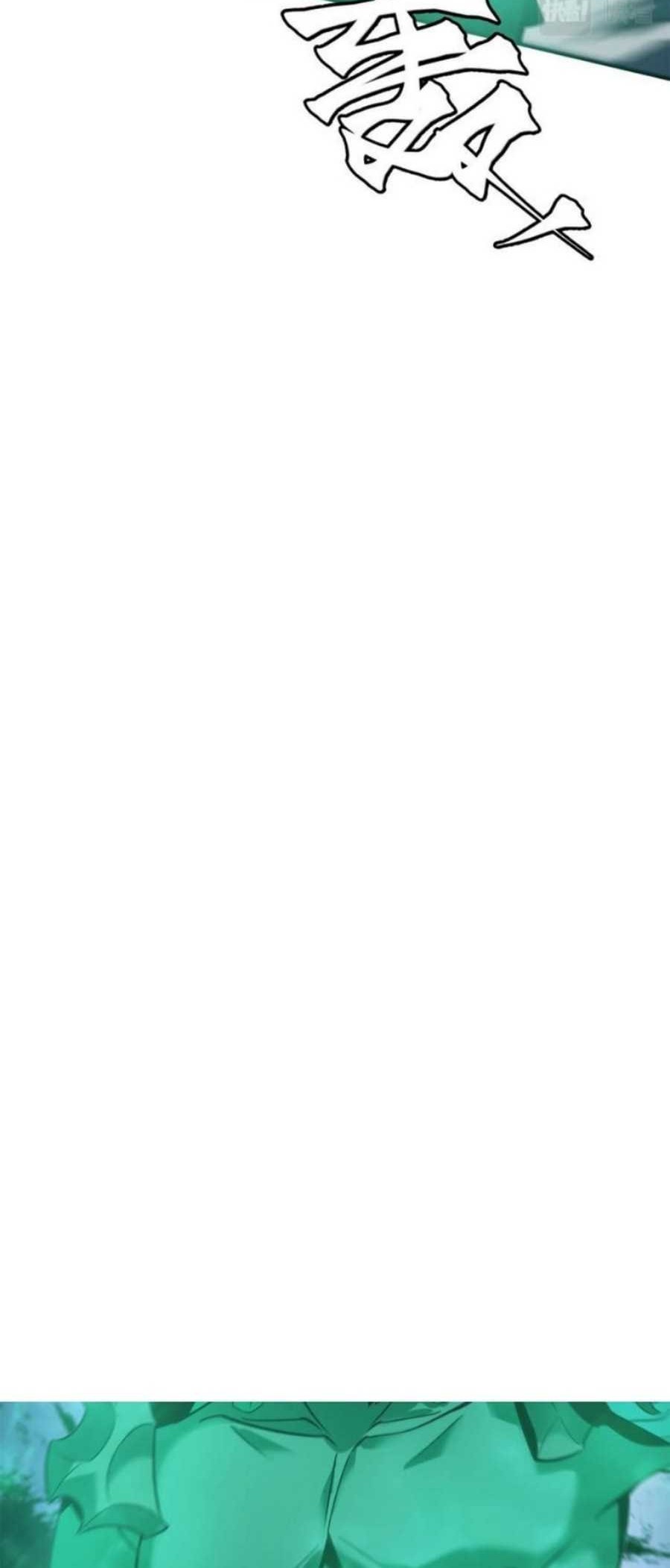 The Strongest Player That Was Forced To Return Chapter 05 Gambar 57