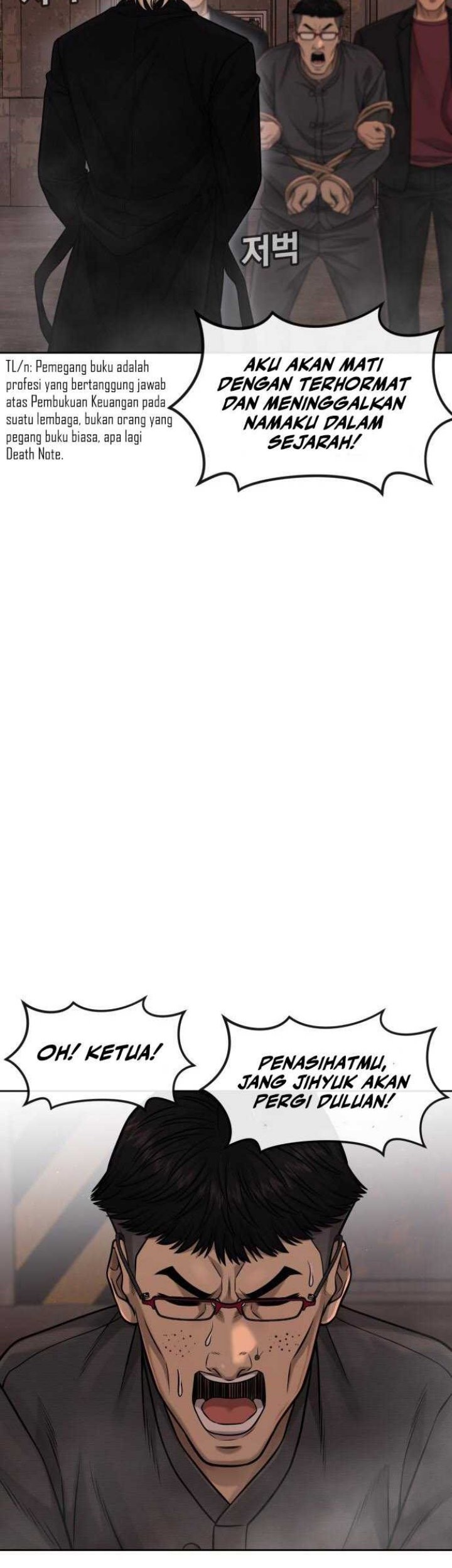 Quest Supremacy Chapter 81 Gambar 13