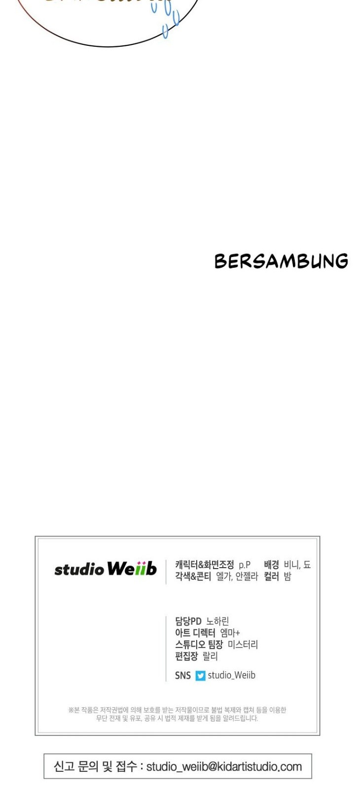 Please Have a Meal Chapter 72 Gambar 37